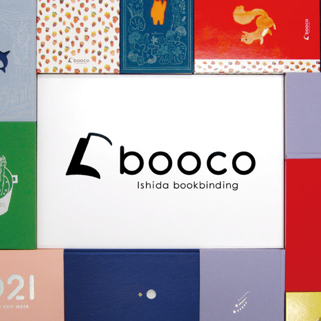 ボッコなおはなし その1 今更ですが「booco」とは…!? | ブログ 手帳