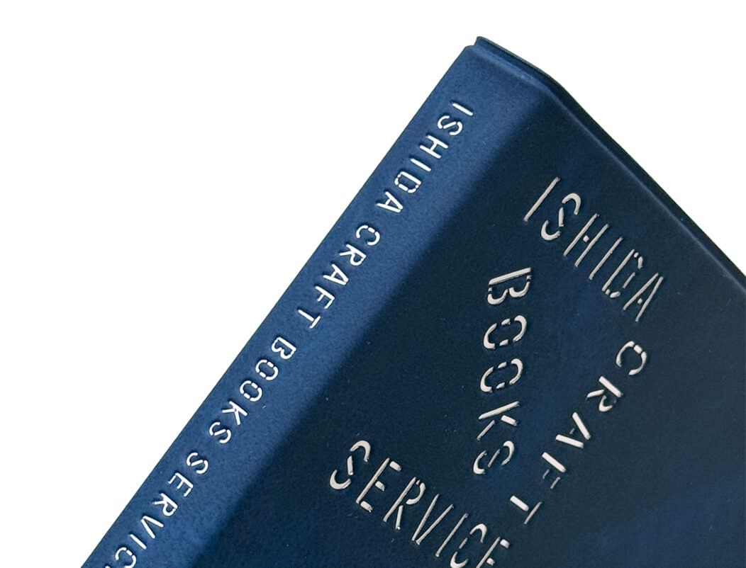 石田製本研究所