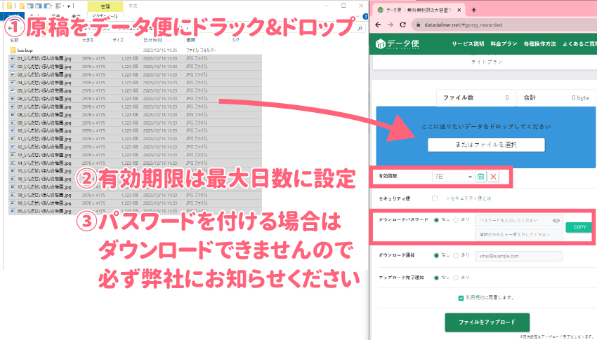 Canvaカスタムサイズの設定