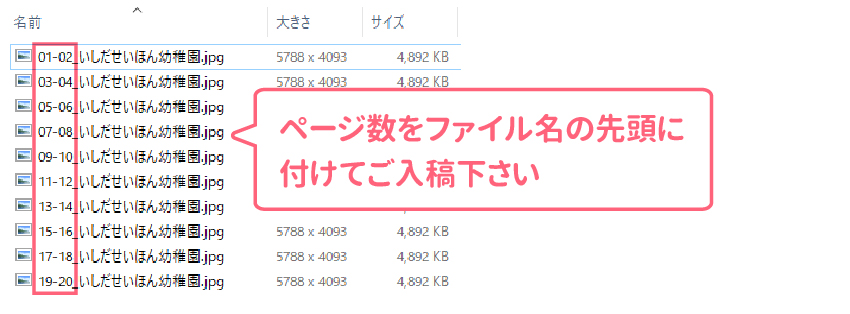 Canvaカスタムサイズの設定